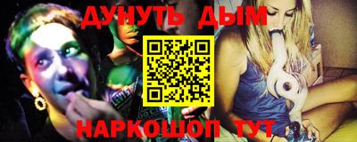 спайс Бузулук