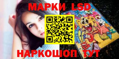 каннабис Волгодонск