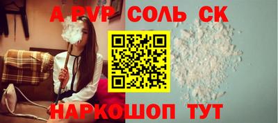 спайс Бузулук