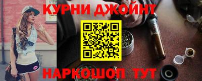 марки nbome Будённовск