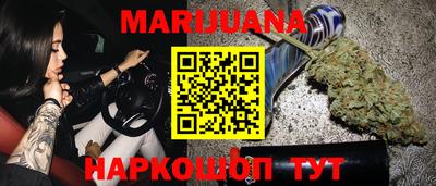 марки nbome Будённовск
