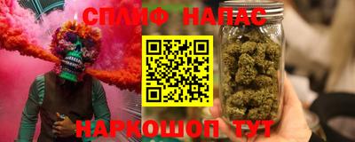 мефедрон Бугуруслан