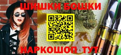 марки nbome Будённовск