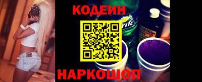 марки nbome Будённовск