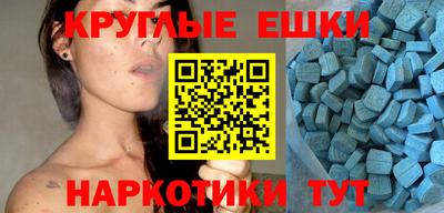 марки nbome Будённовск