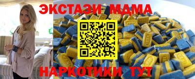 спайс Бузулук