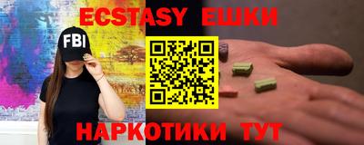 спайс Бузулук