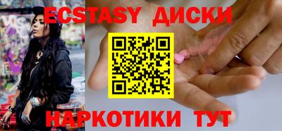 каннабис Волгодонск