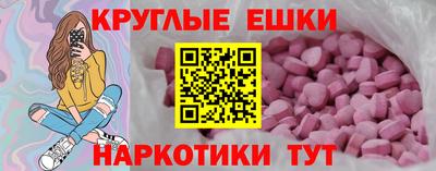 марки nbome Будённовск