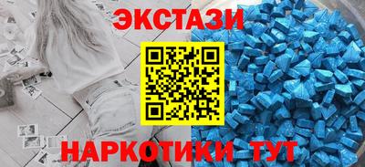 спайс Бузулук