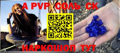 мефедрон Бугуруслан