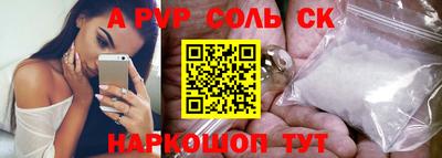 спайс Бузулук