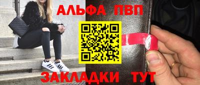 гашиш Волжск