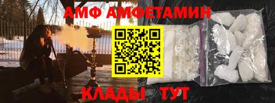 Альфа ПВП Волжский