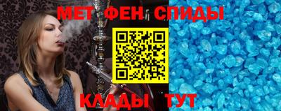 каннабис Волгодонск