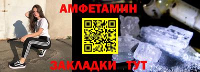мефедрон Бугуруслан