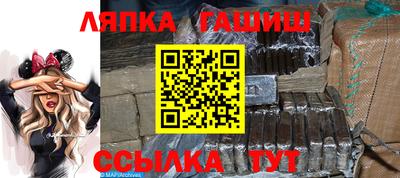 спайс Бузулук
