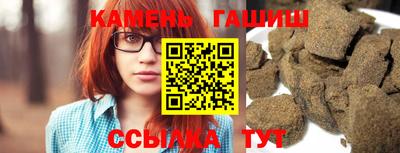 гашиш Волжск