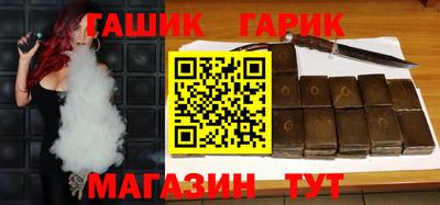 спайс Бузулук