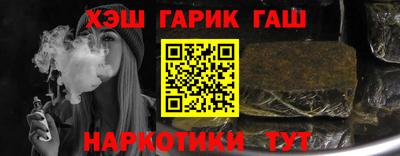 спайс Бузулук