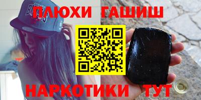 спайс Бузулук