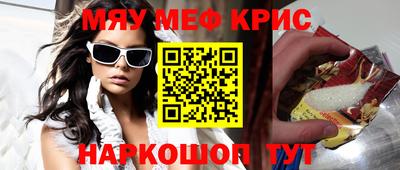 гашиш Волжск