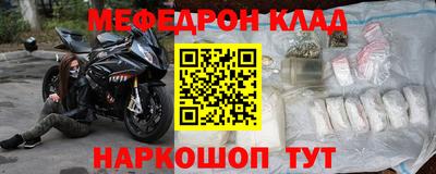 каннабис Волгодонск