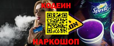 марки nbome Будённовск