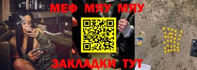 каннабис Волгодонск