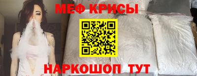 каннабис Волгодонск