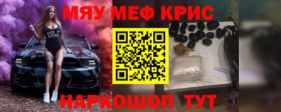 марки nbome Будённовск