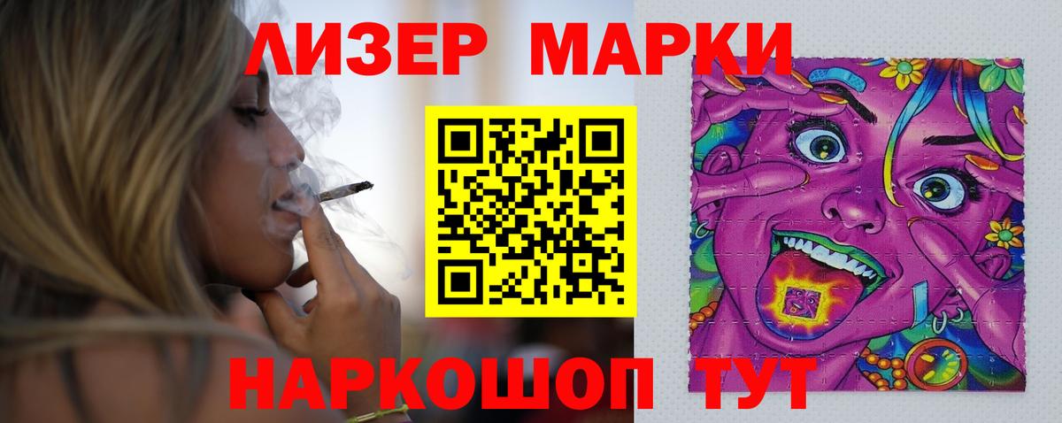 Миасс  LSD-25 экстази ecstasy  Вход с VPN  LSD-25 экстази кислота 