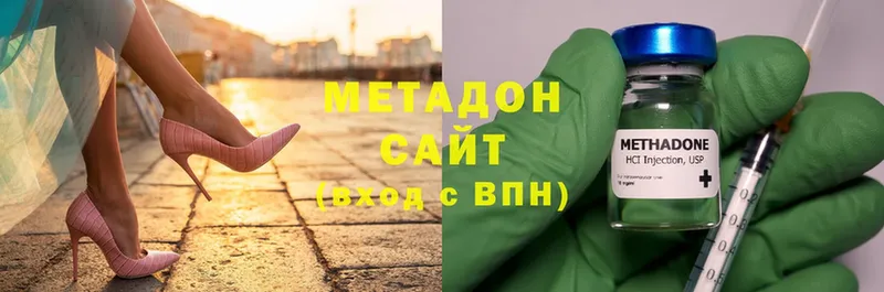 МЕТАДОН мёд  Миасс 