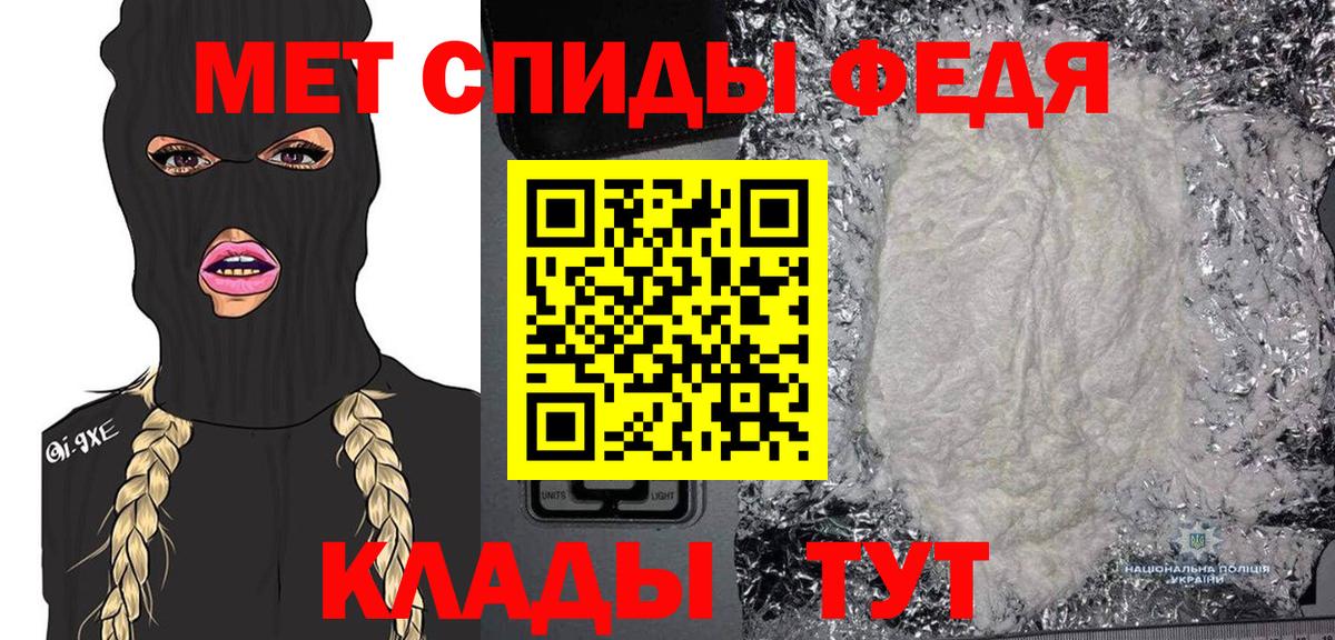 Метамфетамин витя  МЕТАМФЕТАМИН  Миасс  Метамфетамин витя 