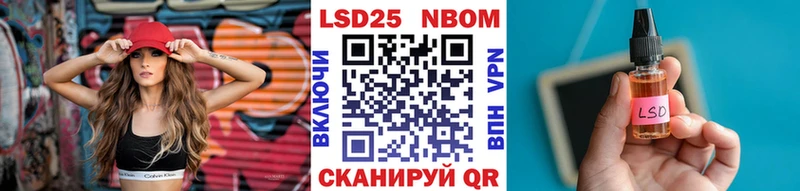 Марки NBOMe 1,8мг  ОМГ ОМГ зеркало  Миасс  дарнет шоп 