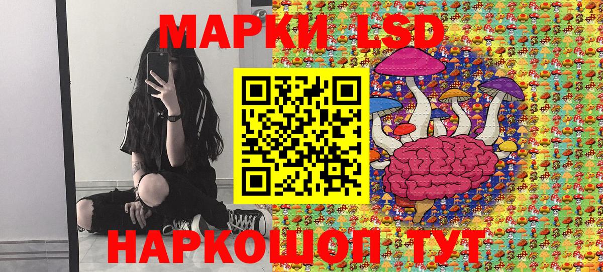 Наркотические марки 1,5мг  Наркотические марки 1,5мг  Миасс  Вход с VPN 