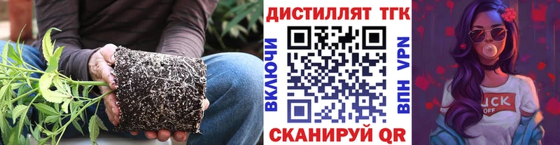 ТГК вейп  Миасс 