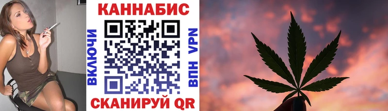 купить  сайты  Миасс  блэк спрут ССЫЛКА  Канабис THC 21% 