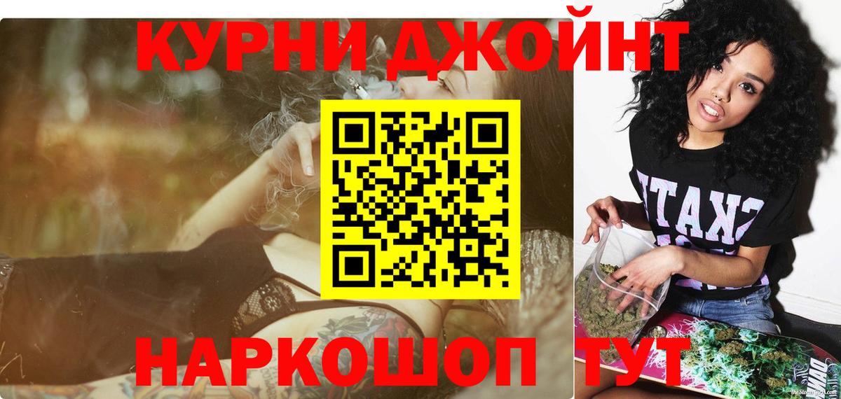 Марихуана AK-47  Вход с VPN  Марихуана конопля  Миасс  Шишки марихуана MAZAR  Бошки Шишки сатива 