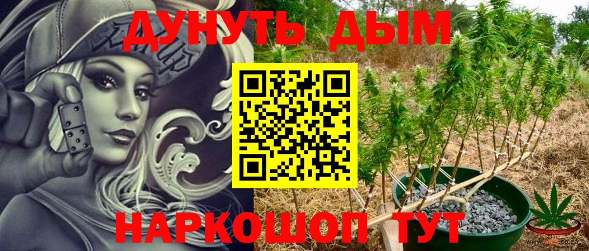 Кодеин Миасс