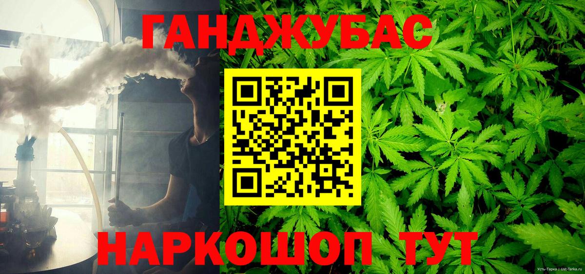 Канабис гибрид Миасс